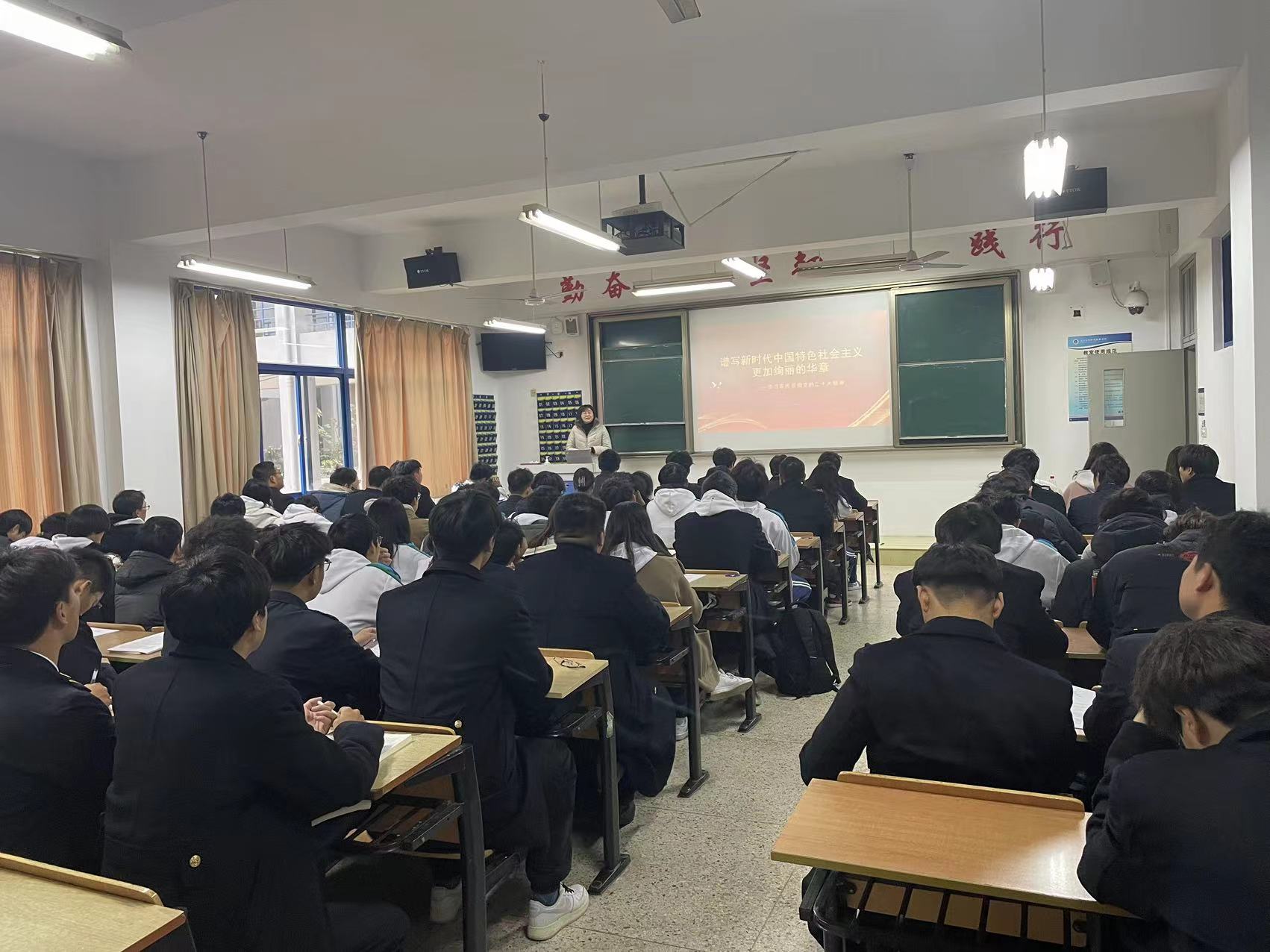 校领导走进课堂为学生上思政课